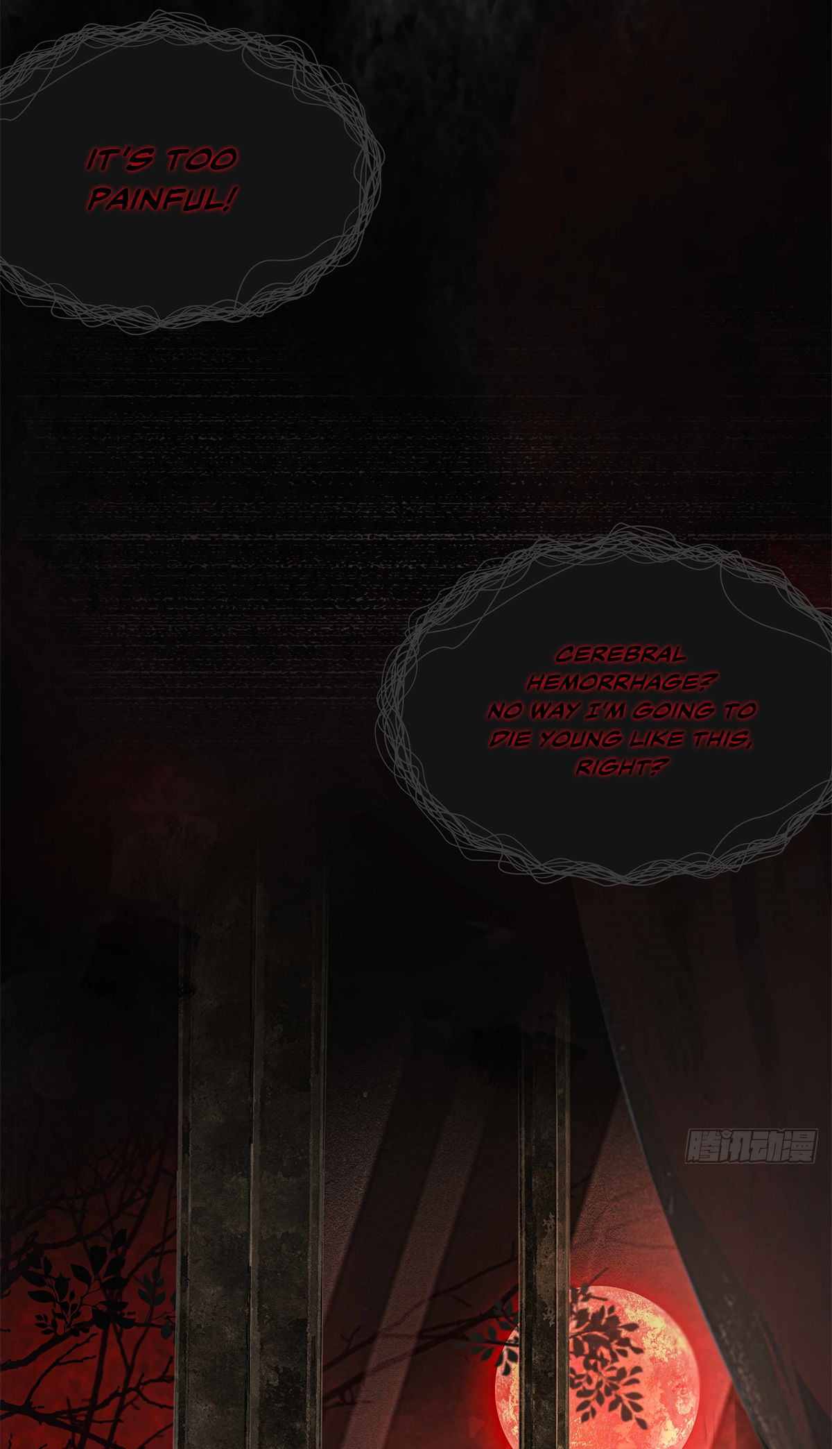 Lord of Mysteries (Remake) 第3页