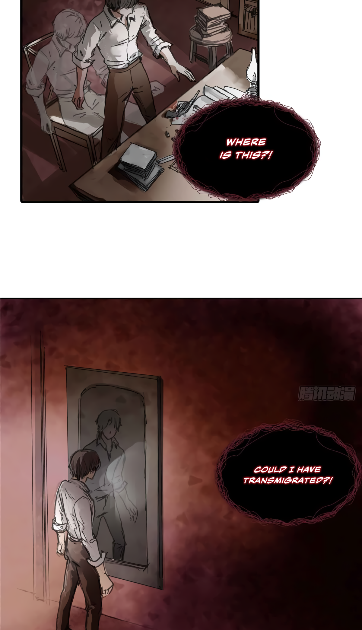 Lord of Mysteries (Remake) 第6页