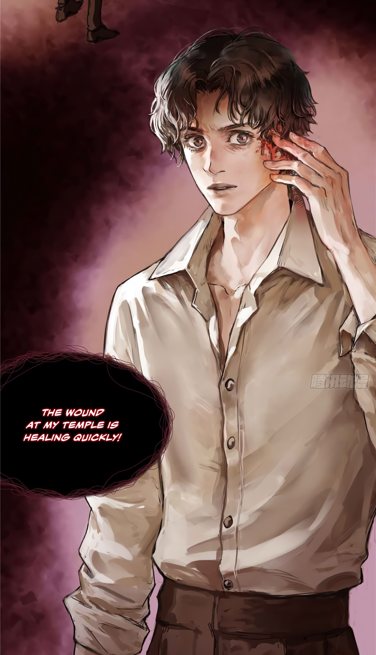 Lord of Mysteries (Remake) 第7页