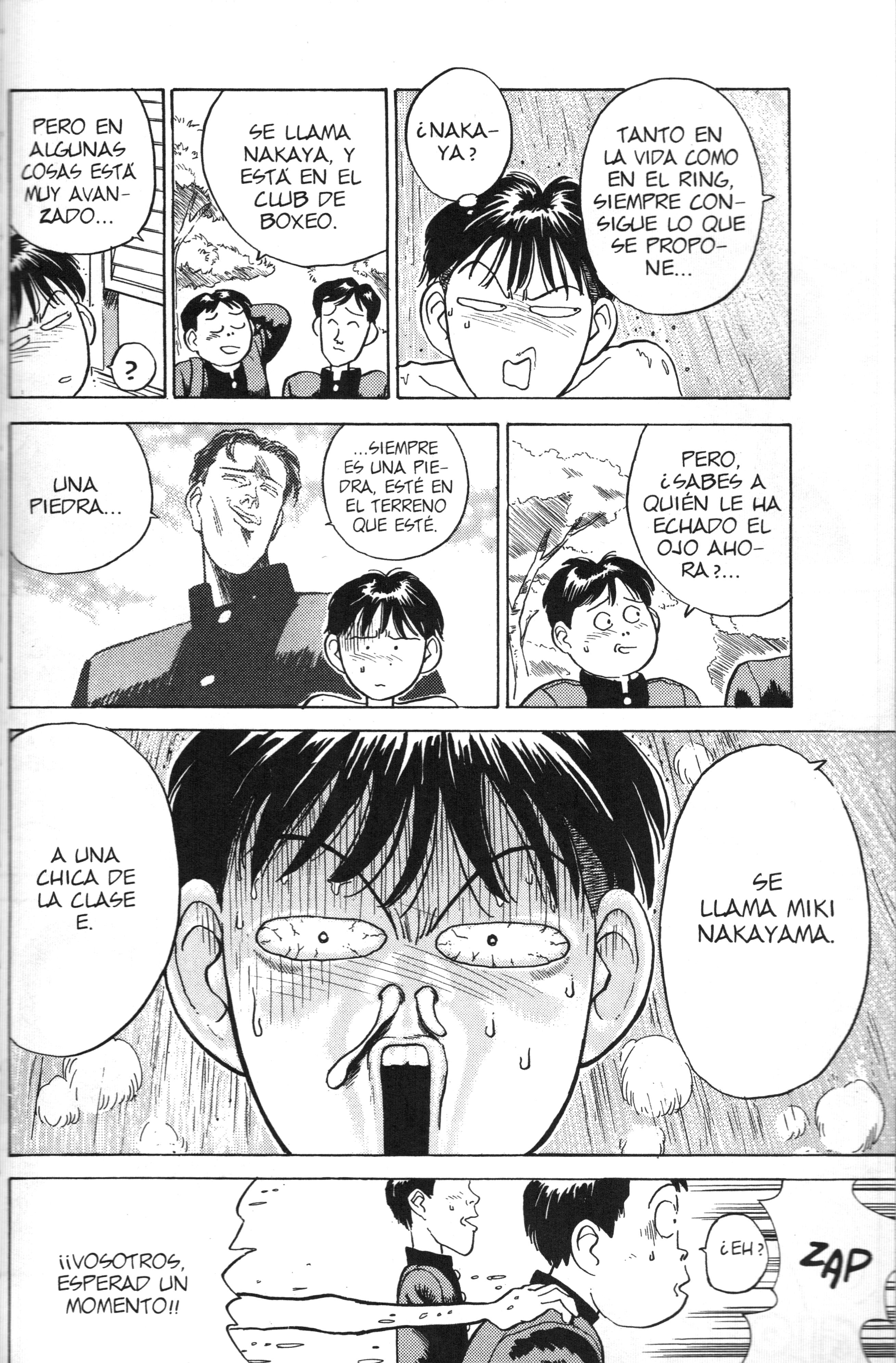 Lord of Destruction Vol. 1 Ch. 3 第3页