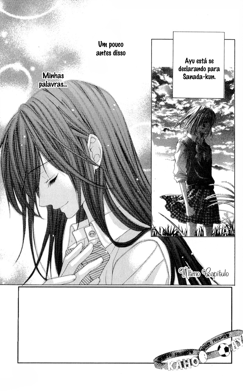 Shinyuu to Watashi no Suki na Hito Vol. 1 Ch. 3 第2页