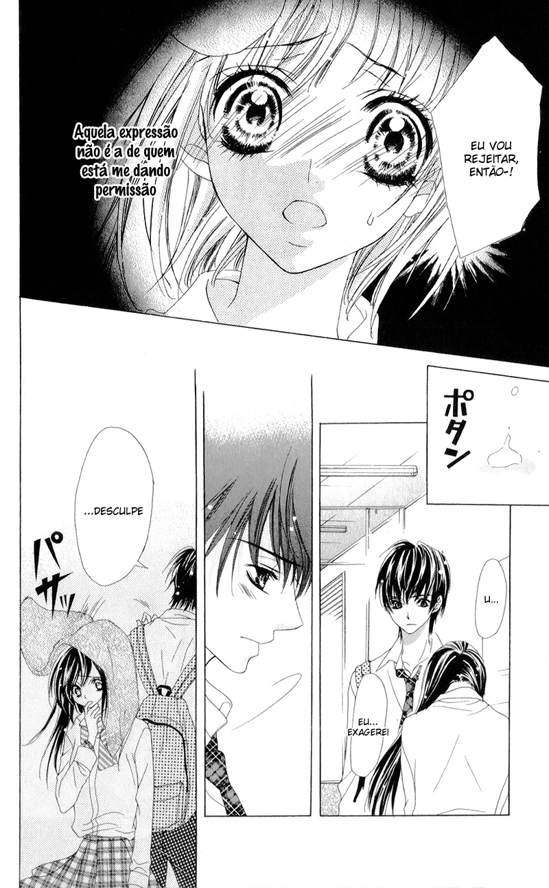 Shinyuu to Watashi no Suki na Hito Vol. 1 Ch. 3 第21页