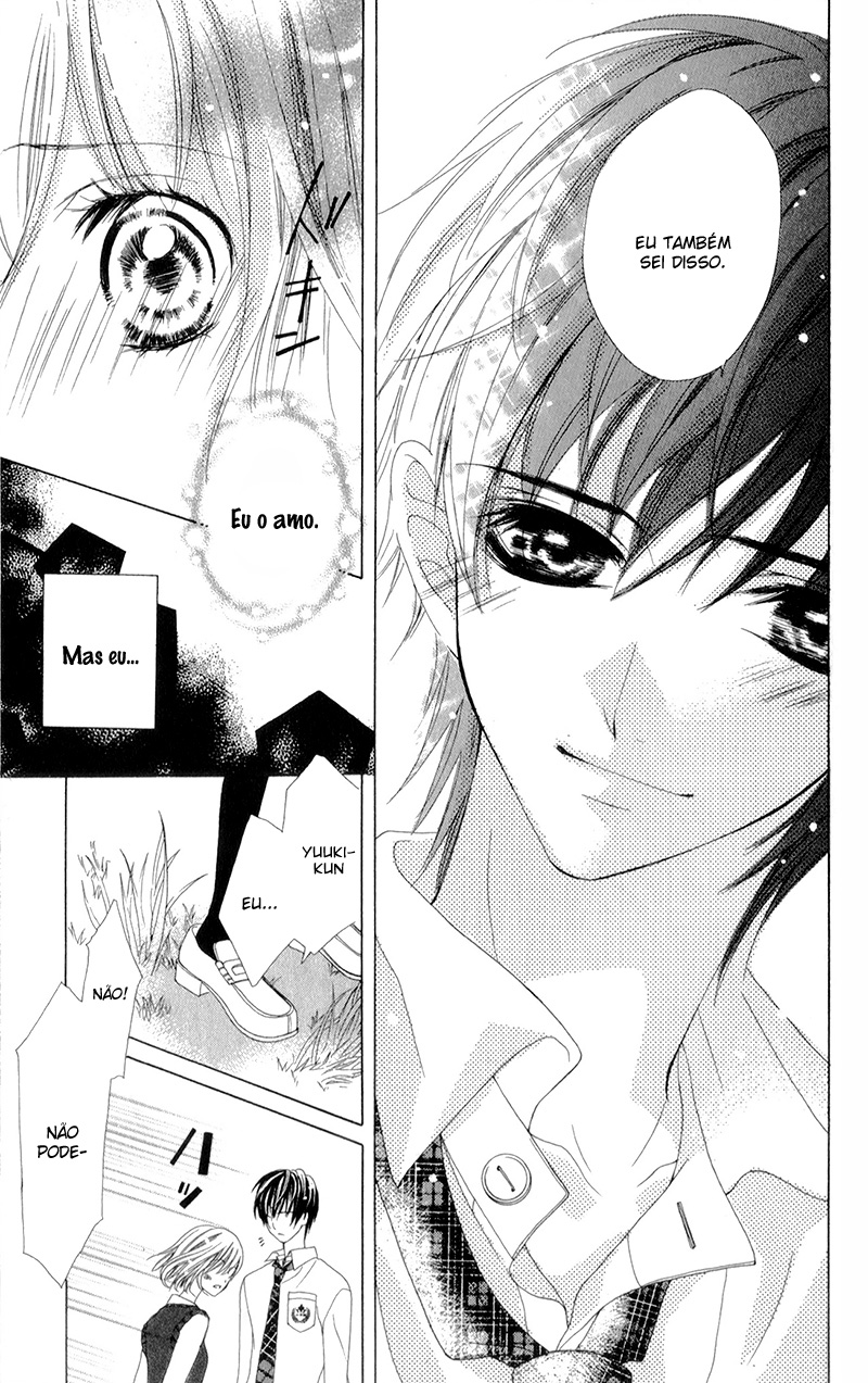 Shinyuu to Watashi no Suki na Hito Vol. 1 Ch. 3 第26页