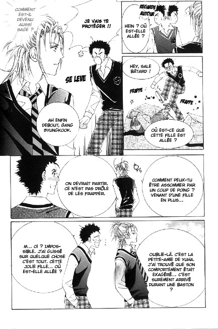 The Moment When a Fox Becomes a Wolf Vol. 1 Ch. 1 第23页