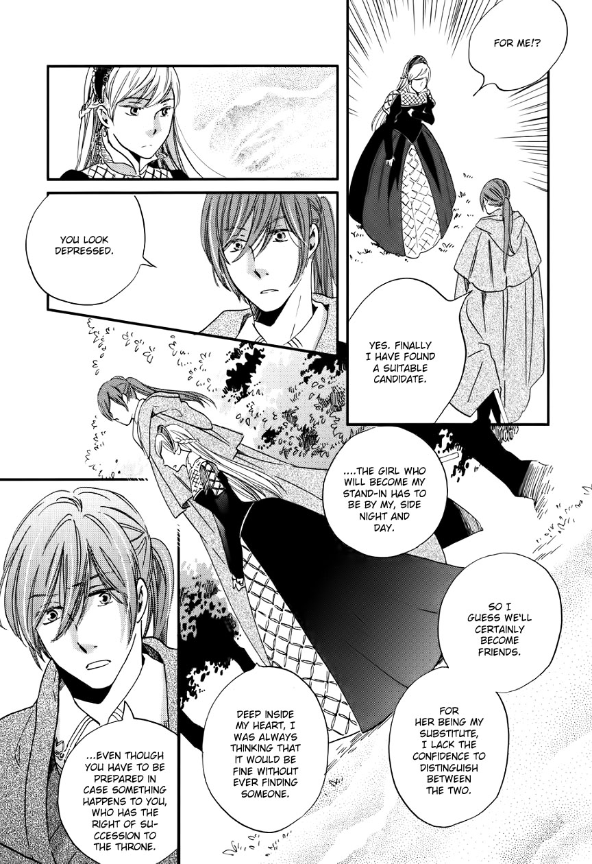 Child of the Kingdom A Candidate for Stand-in 第33页