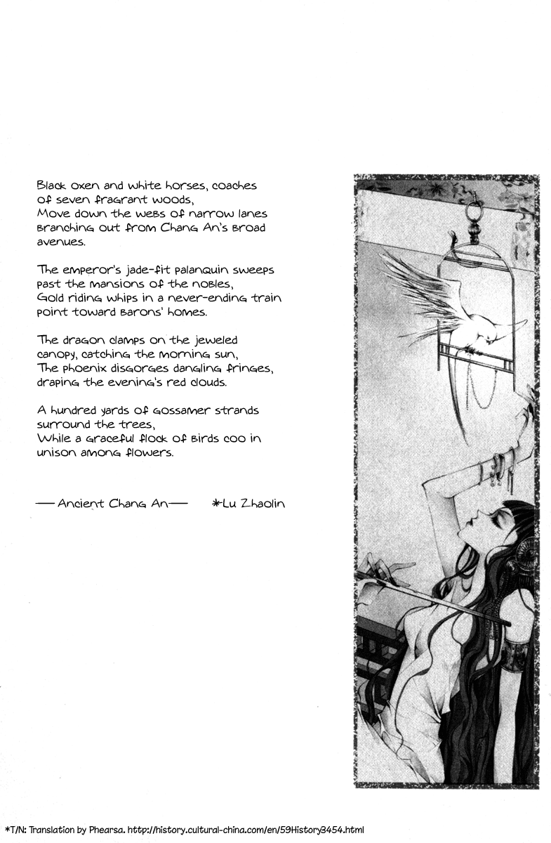 Chang'an Fantastic Night Jade Dragon (Part 1) 第14页