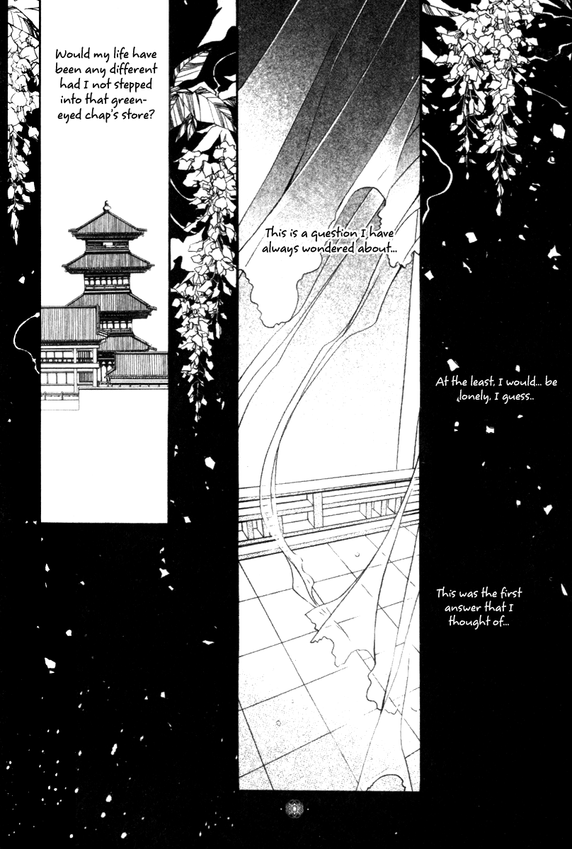 Chang'an Fantastic Night Jade Dragon (Part 1) 第15页