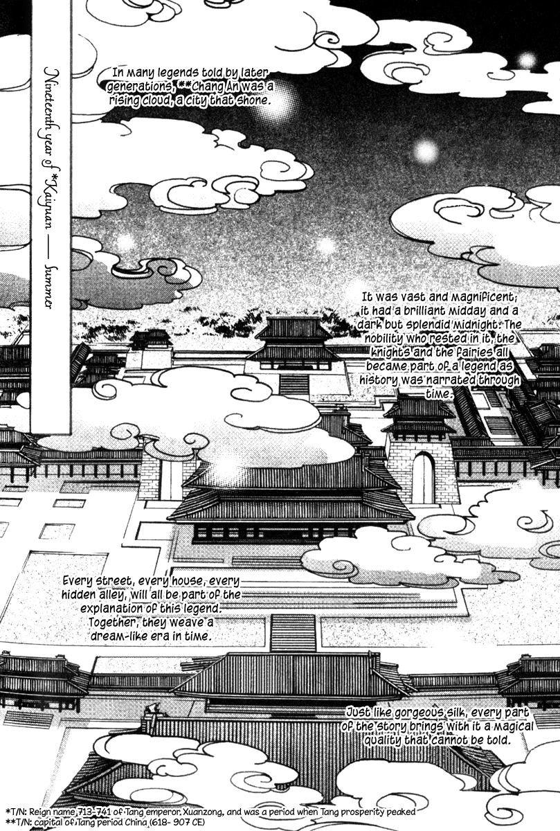Chang'an Fantastic Night Jade Dragon (Part 1) 第21页