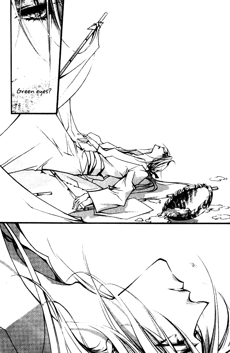 Chang'an Fantastic Night Jade Dragon (Part 1) 第35页