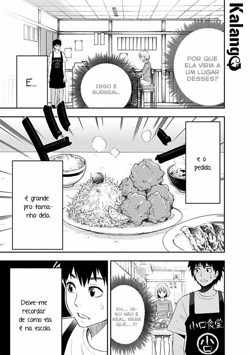 Mogusa-san Koguchi-kun e Mogusa-san 第11页