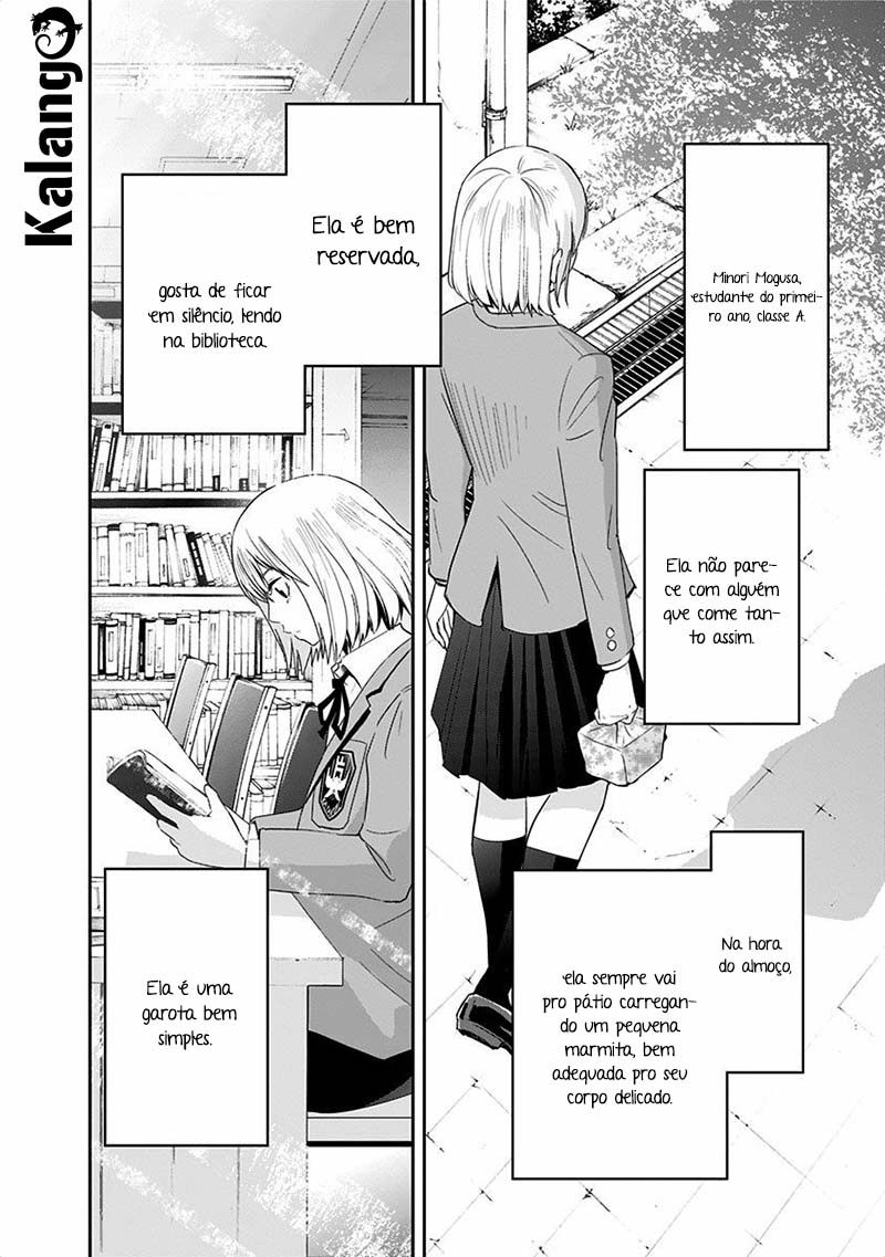 Mogusa-san Koguchi-kun e Mogusa-san 第12页