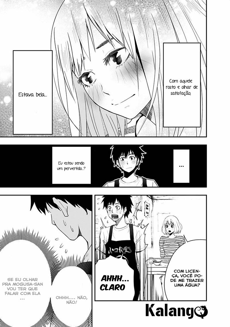 Mogusa-san Koguchi-kun e Mogusa-san 第17页