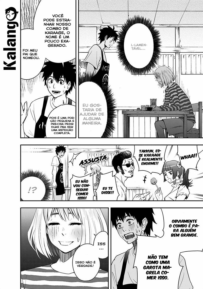Mogusa-san Koguchi-kun e Mogusa-san 第22页