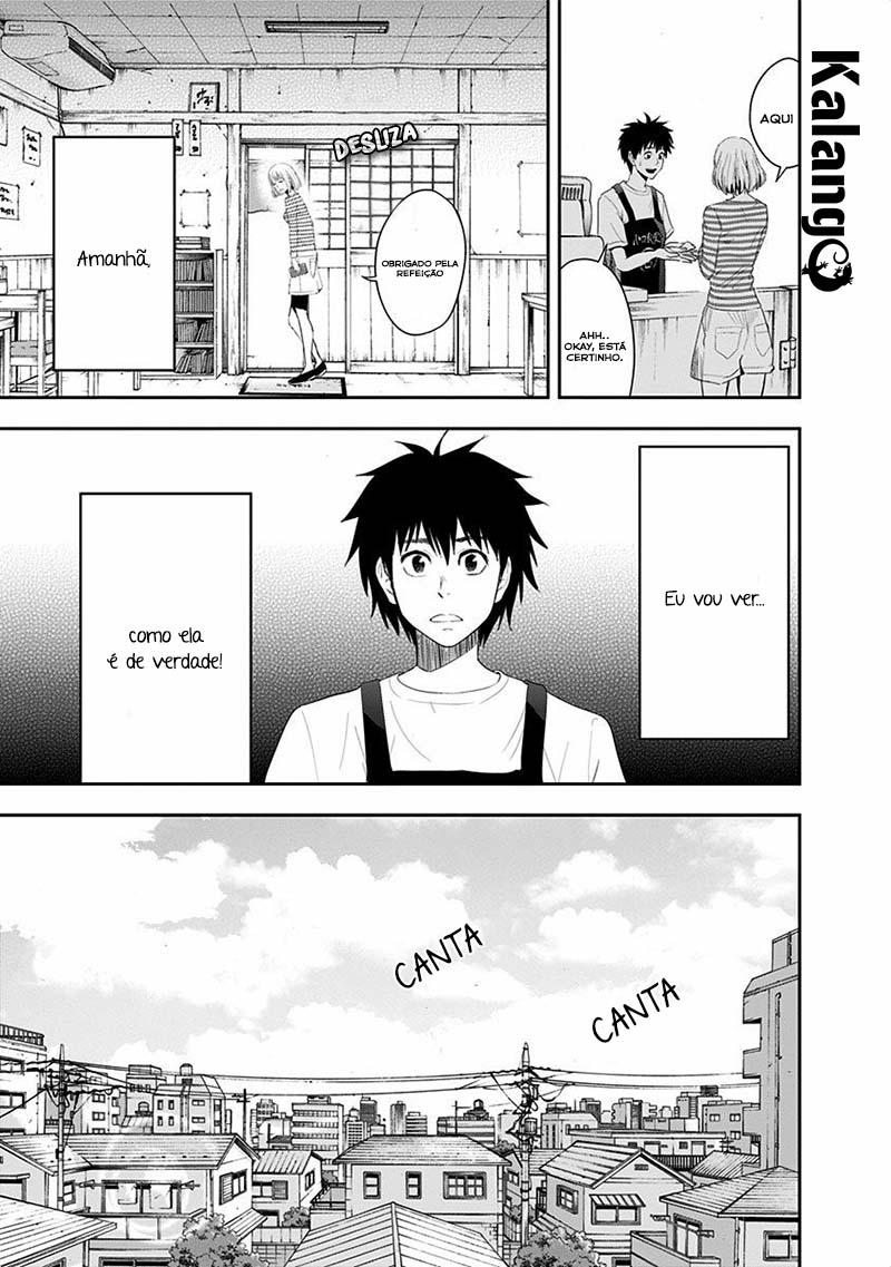 Mogusa-san Koguchi-kun e Mogusa-san 第25页