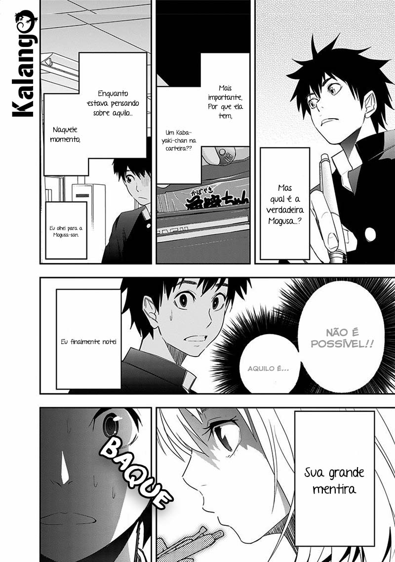 Mogusa-san Koguchi-kun e Mogusa-san 第32页