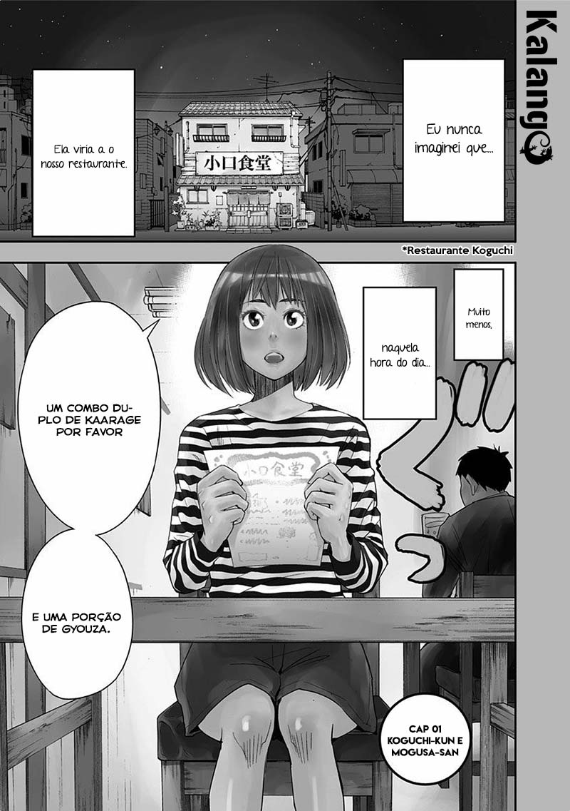 Mogusa-san Koguchi-kun e Mogusa-san 第7页