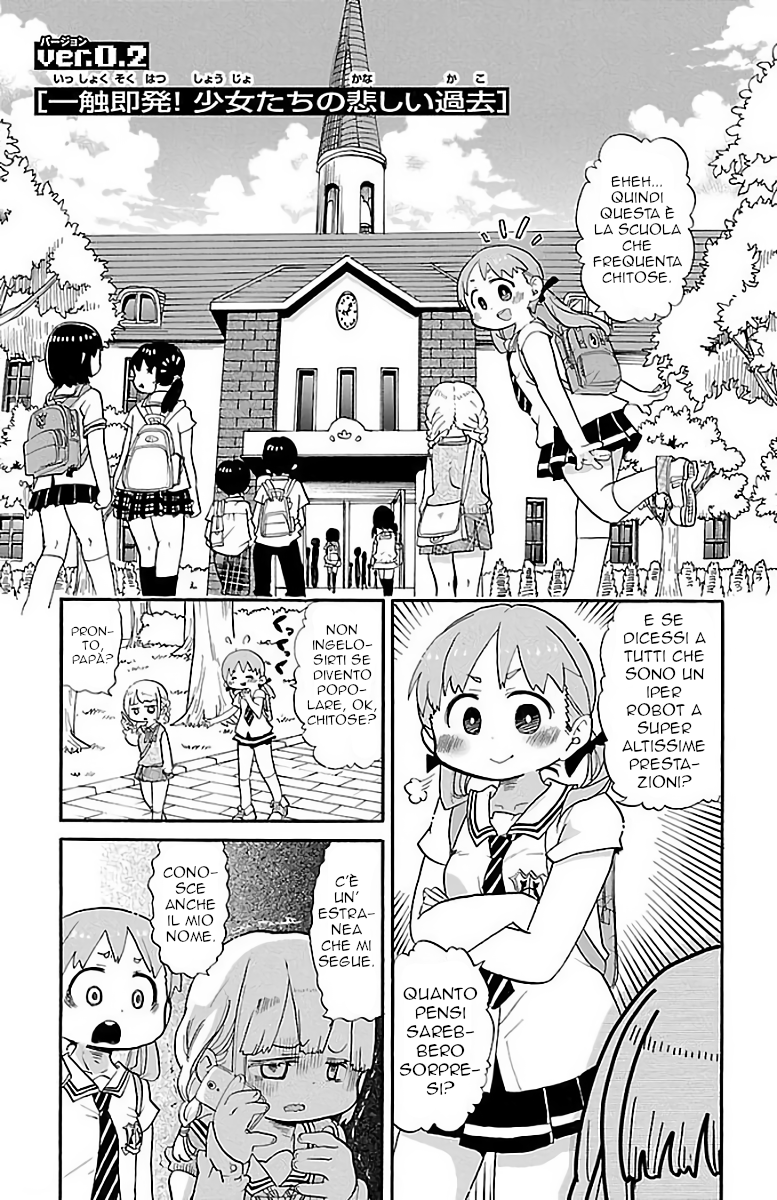 Rororro! Vol. 1 Ch. 2 第2页