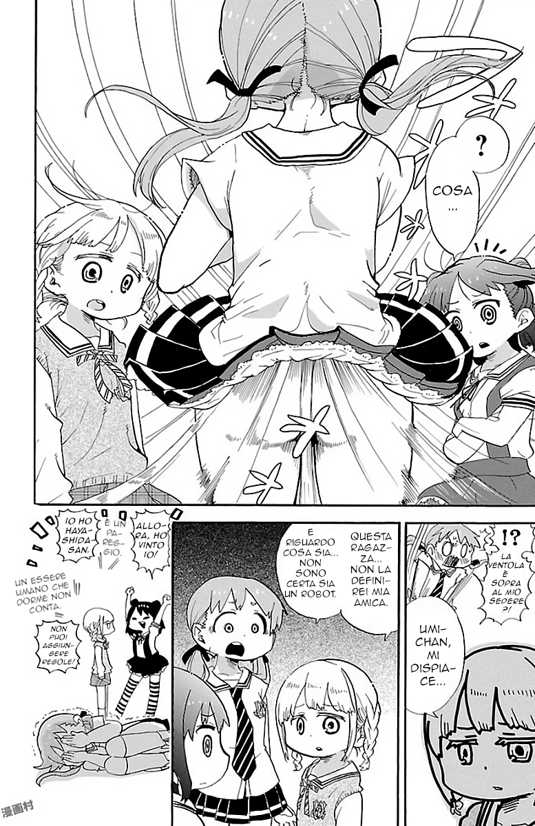 Rororro! Vol. 1 Ch. 2 第11页