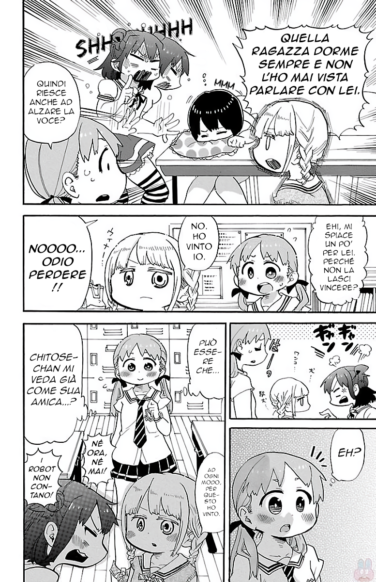 Rororro! Vol. 1 Ch. 2 第9页
