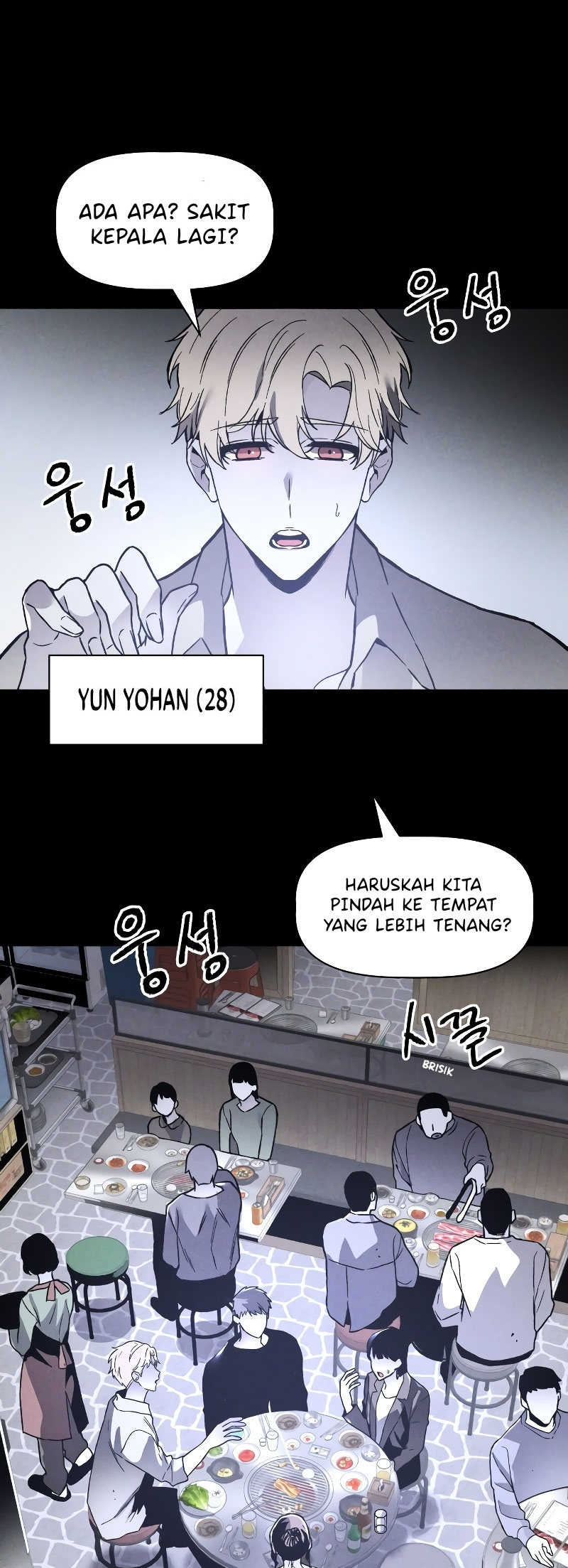 Destined Killer Ch. 1 第12页