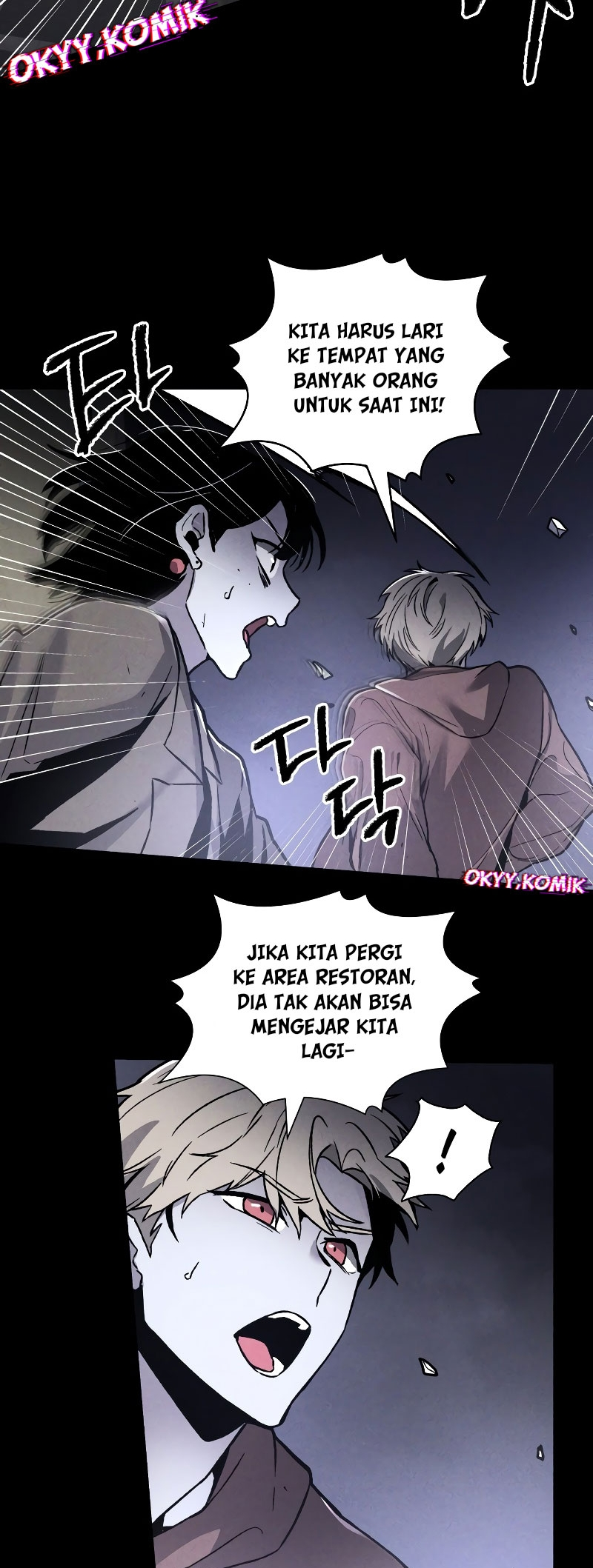 Destined Killer Ch. 1 第70页