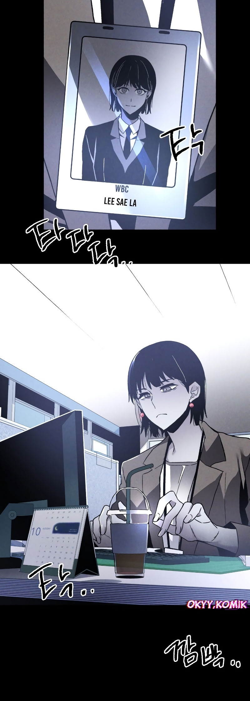 Destined Killer Ch. 1 第8页