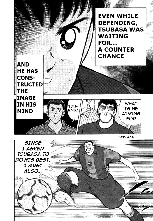 Captain Tsubasa: Golden-23 Turning Back to the Tide 第15页