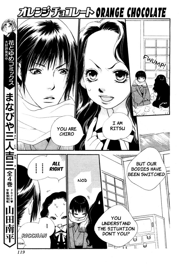 Orange Chocolate Vol. 1 Ch. 2 第15页