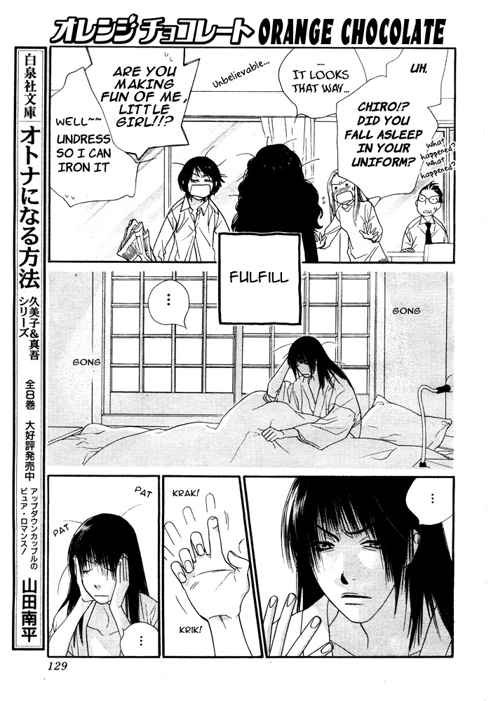 Orange Chocolate Vol. 1 Ch. 2 第25页