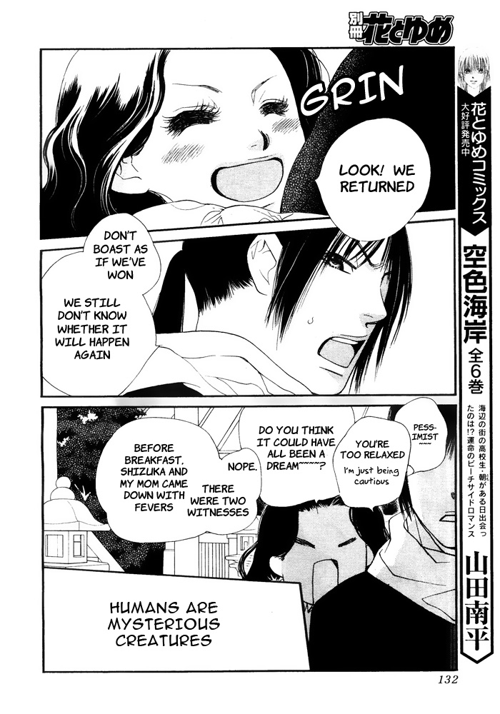 Orange Chocolate Vol. 1 Ch. 2 第28页