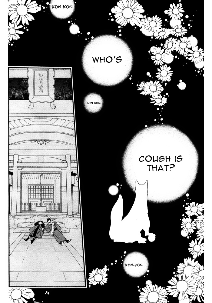 Orange Chocolate Vol. 1 Ch. 2 第4页