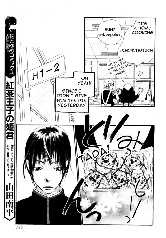 Orange Chocolate Vol. 1 Ch. 2 第31页