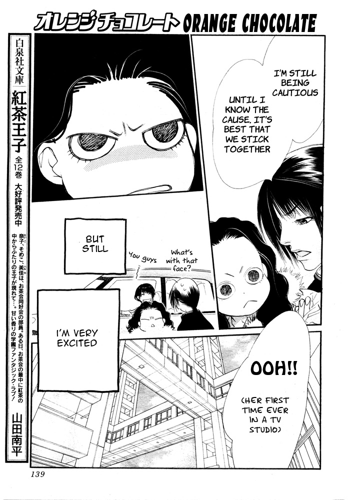 Orange Chocolate Vol. 1 Ch. 2 第35页