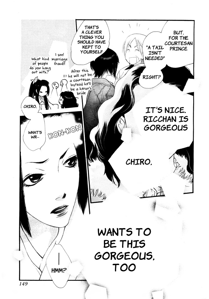 Orange Chocolate Vol. 1 Ch. 2 第45页