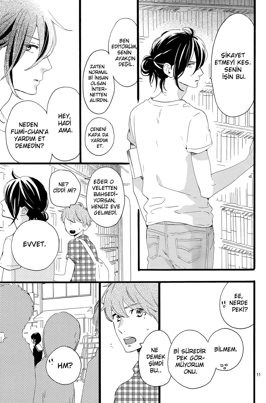 Tsubaki-chou Lonely Planet Vol. 1 Ch. 5 第12页