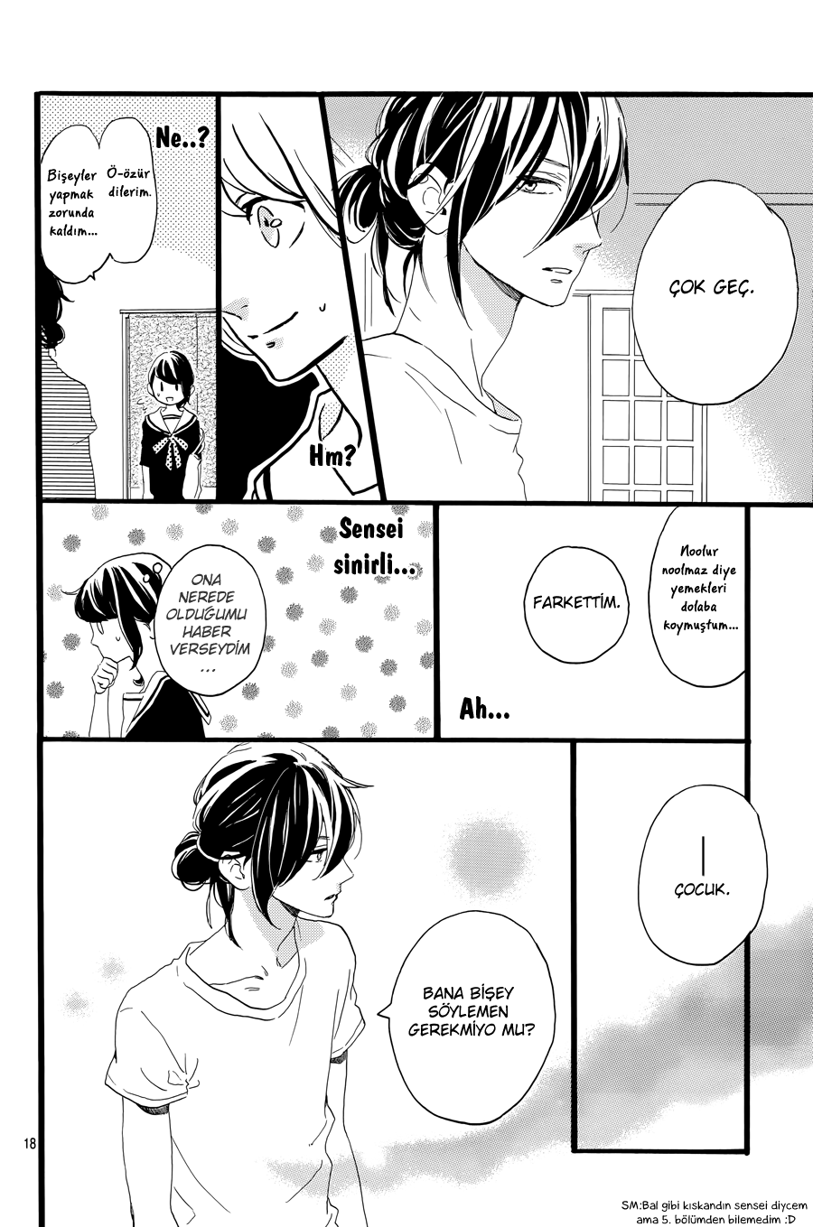 Tsubaki-chou Lonely Planet Vol. 1 Ch. 5 第19页