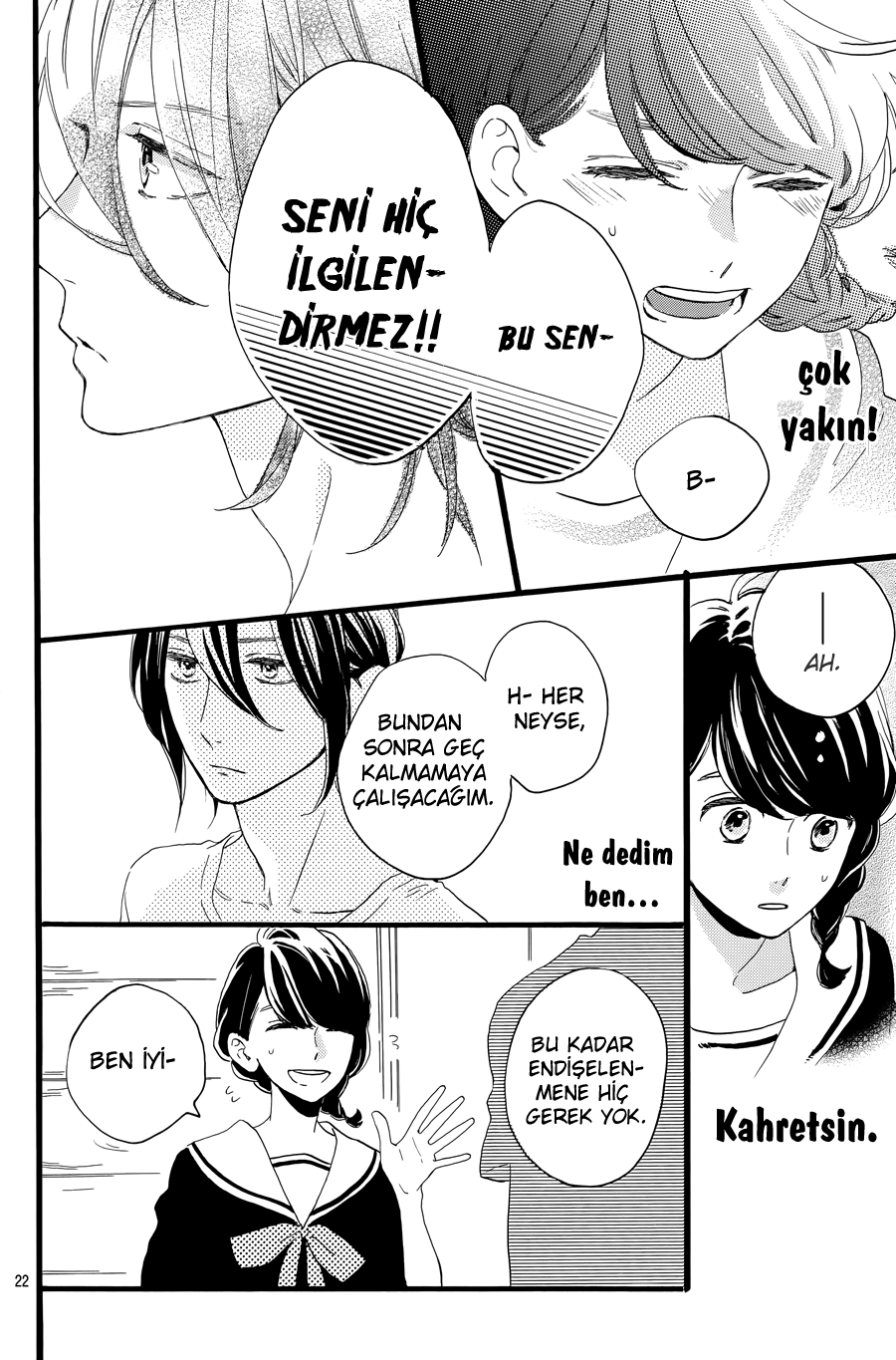 Tsubaki-chou Lonely Planet Vol. 1 Ch. 5 第23页