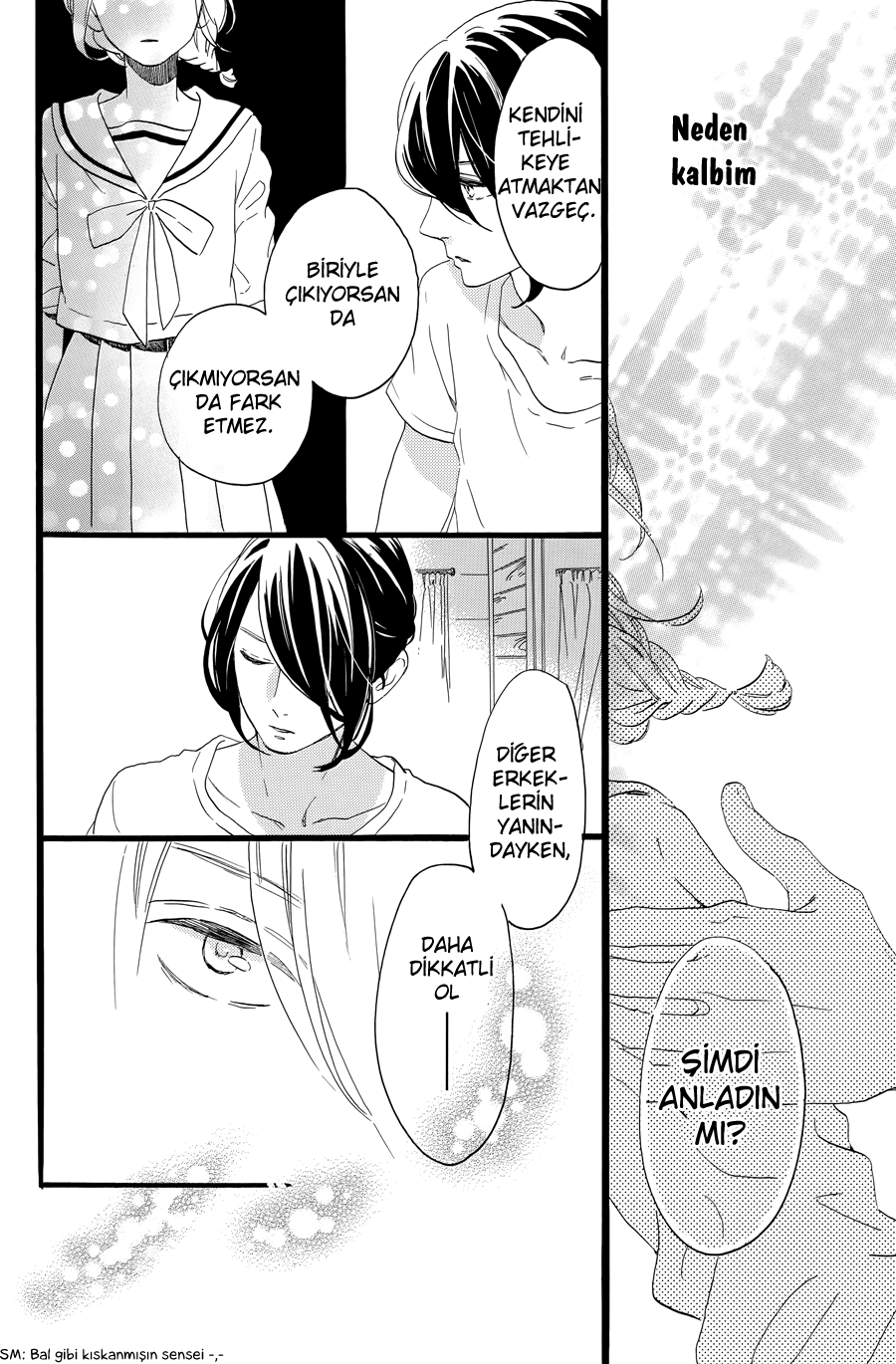 Tsubaki-chou Lonely Planet Vol. 1 Ch. 5 第27页