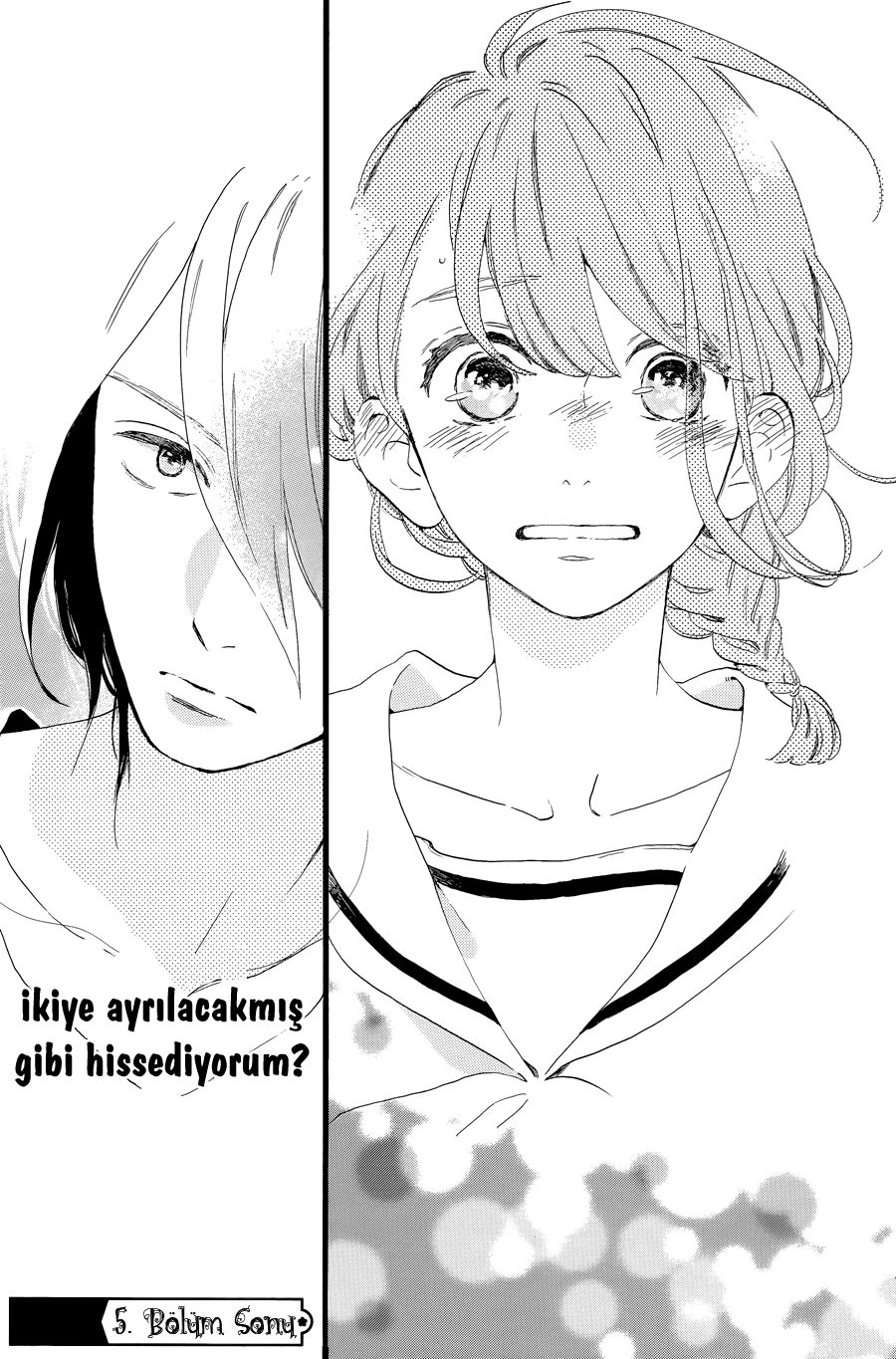 Tsubaki-chou Lonely Planet Vol. 1 Ch. 5 第28页