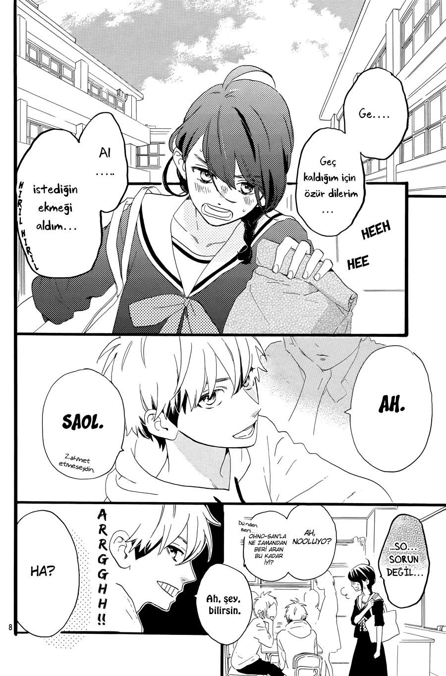 Tsubaki-chou Lonely Planet Vol. 1 Ch. 5 第9页