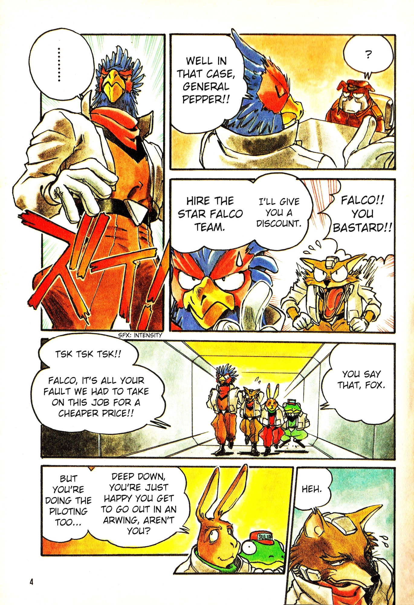 Star Fox Super Capture Guide 第4页