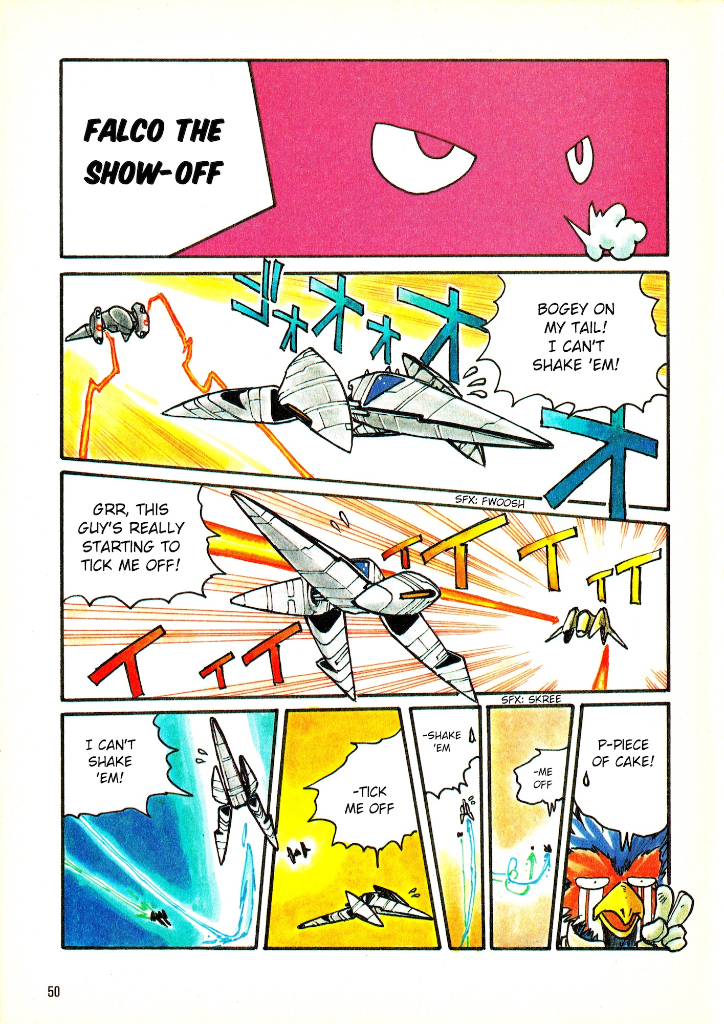 Star Fox Super Capture Guide 第8页