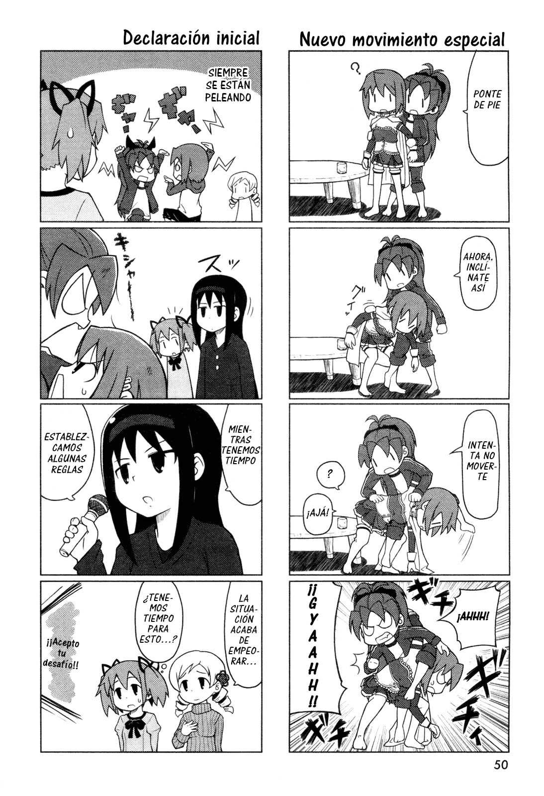 Madoka☆Engawa Vol. 1 Ch. 3 第3页