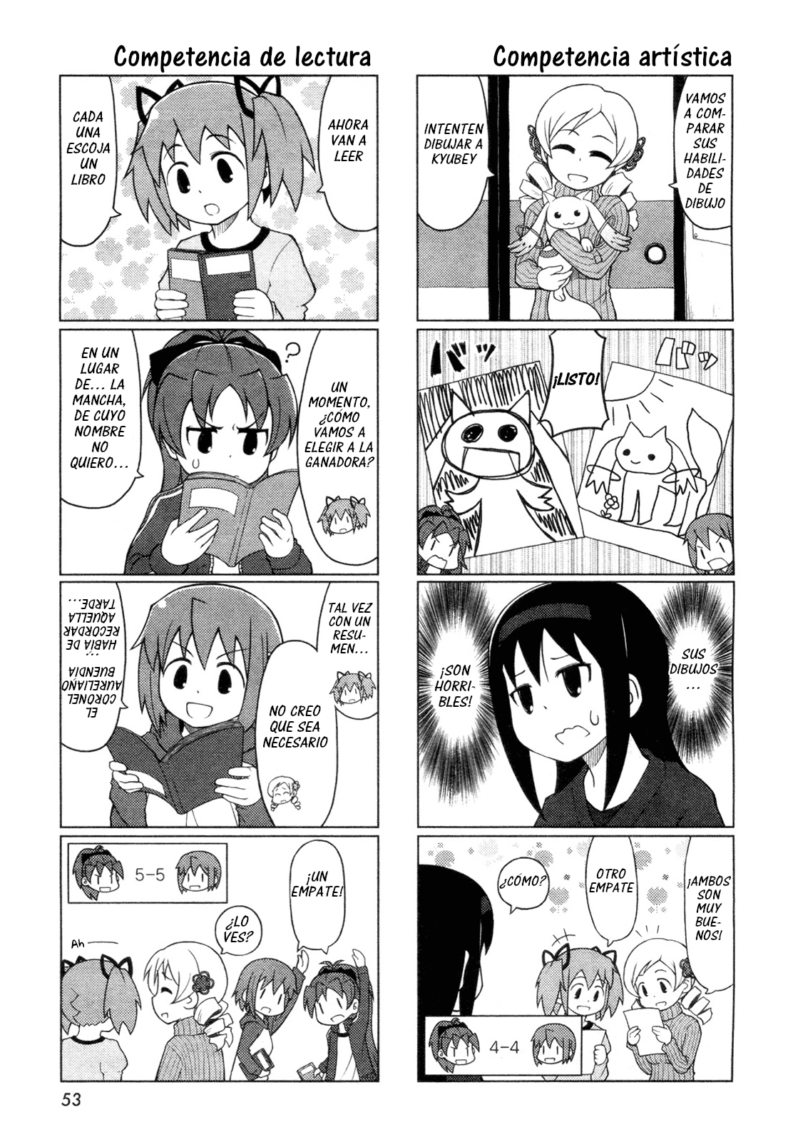 Madoka☆Engawa Vol. 1 Ch. 3 第6页