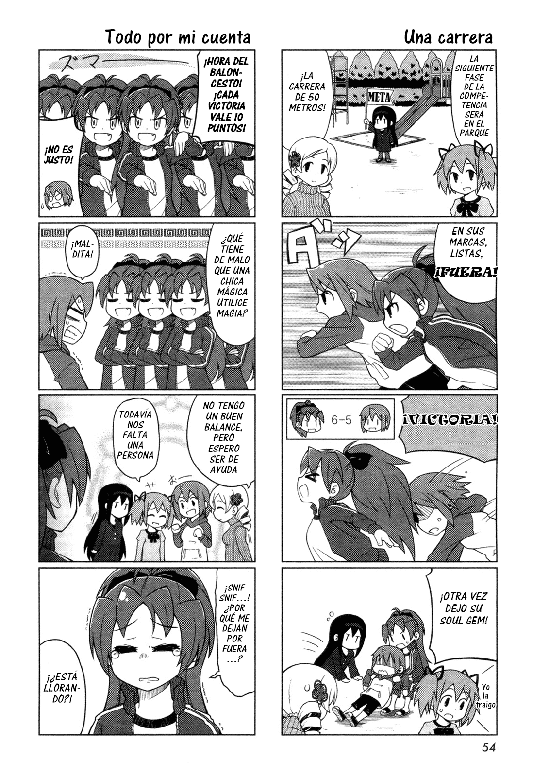 Madoka☆Engawa Vol. 1 Ch. 3 第7页