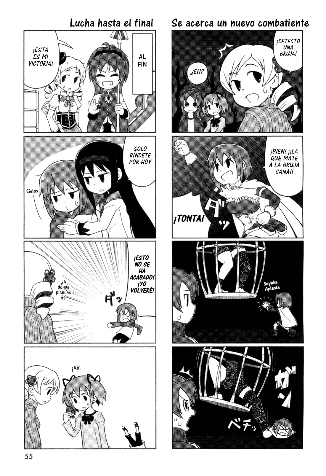 Madoka☆Engawa Vol. 1 Ch. 3 第8页