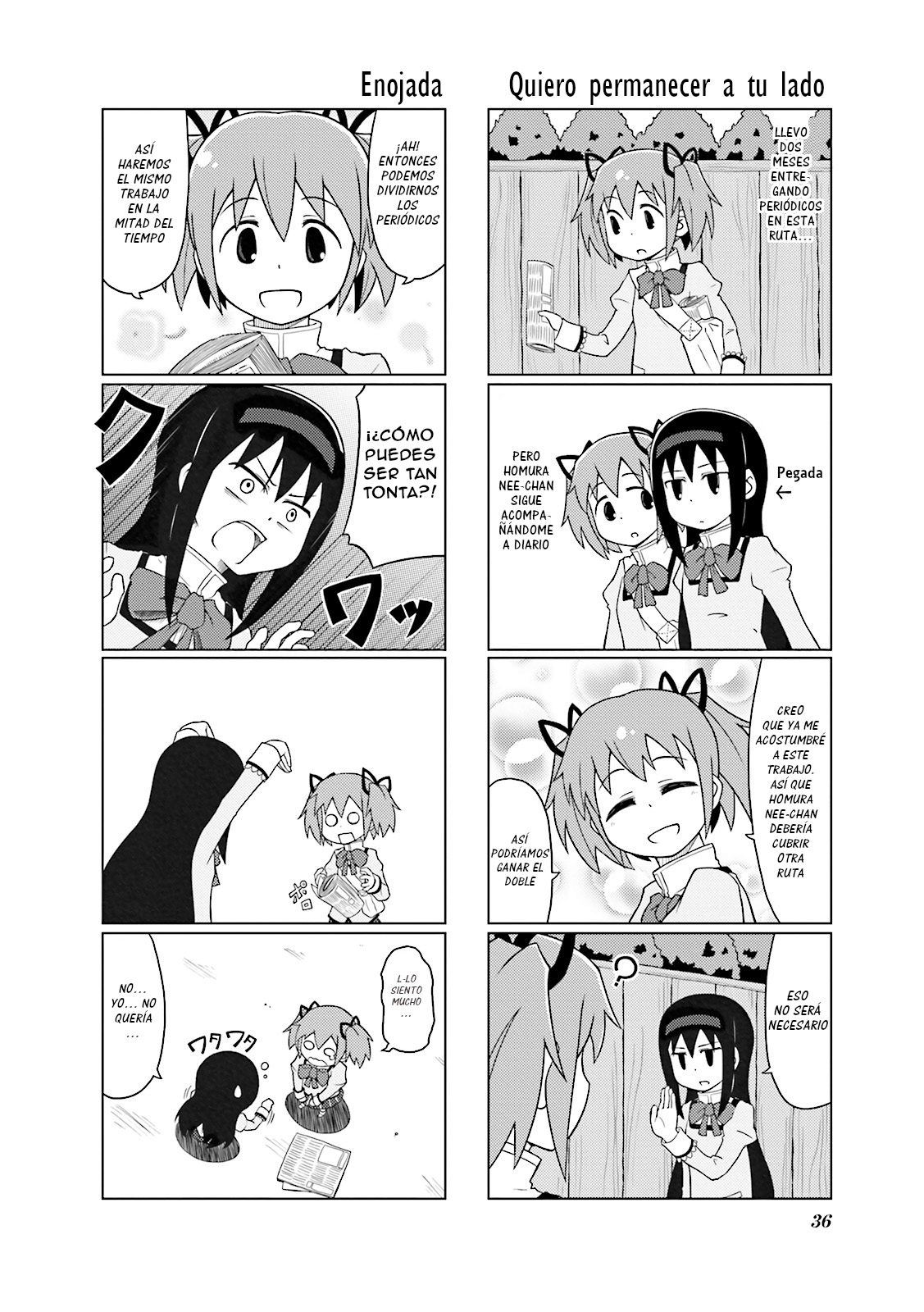 Madoka☆Engawa Vol. 1 Ch. 3 第9页