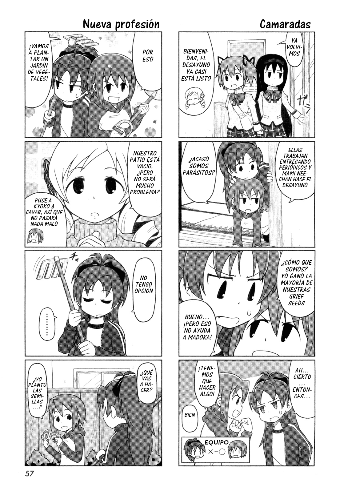 Madoka☆Engawa Vol. 1 Ch. 3 第10页