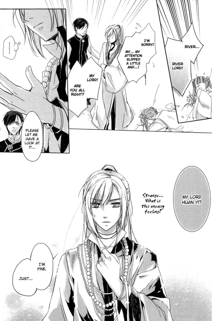 Shui Shen Qi Hui Juan Vol. 1 Ch. 1 第25页