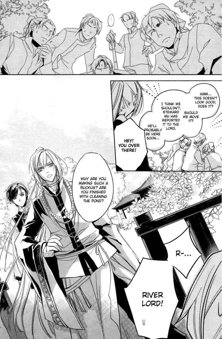 Shui Shen Qi Hui Juan Vol. 1 Ch. 1 第28页